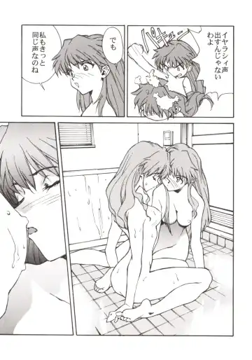 [Okazaki Takeshi] 155 Fhentai - Page 32