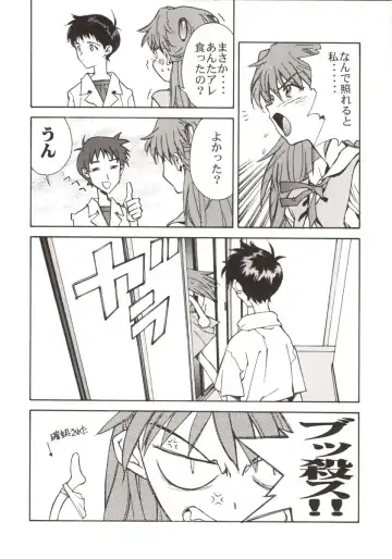 [Okazaki Takeshi] 155 Fhentai - Page 35