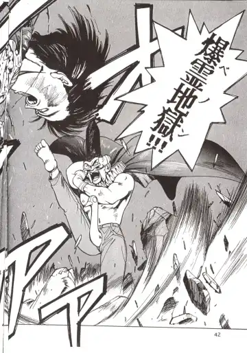 [Okazaki Takeshi] 155 Fhentai - Page 44