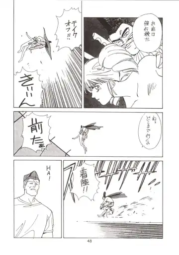 [Okazaki Takeshi] 155 Fhentai - Page 50