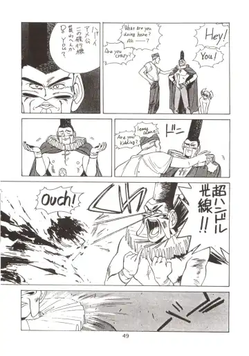 [Okazaki Takeshi] 155 Fhentai - Page 51