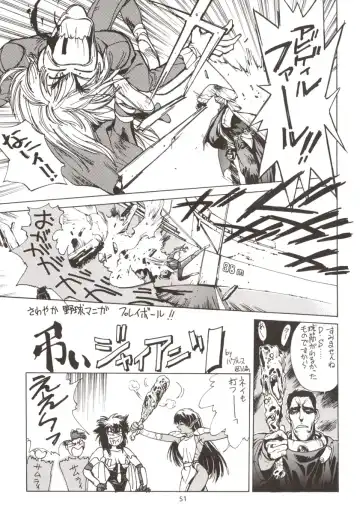 [Okazaki Takeshi] 155 Fhentai - Page 53