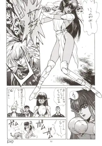 [Okazaki Takeshi] 155 Fhentai - Page 54