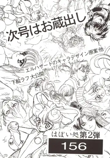 [Okazaki Takeshi] 155 Fhentai - Page 55