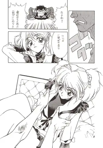 [Okazaki Takeshi] 155 Fhentai - Page 6