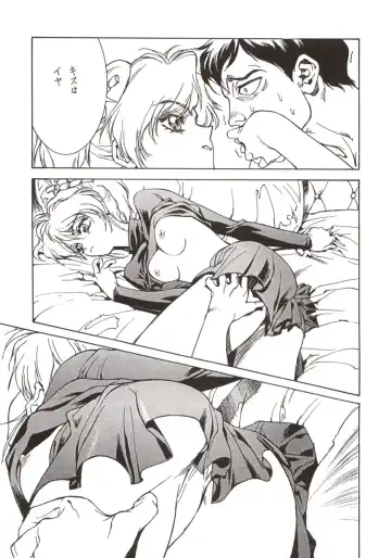 [Okazaki Takeshi] 155 Fhentai - Page 8