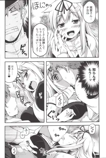 [Utsurogi Angu] ESTROUS SHOWER! Fhentai - Page 8