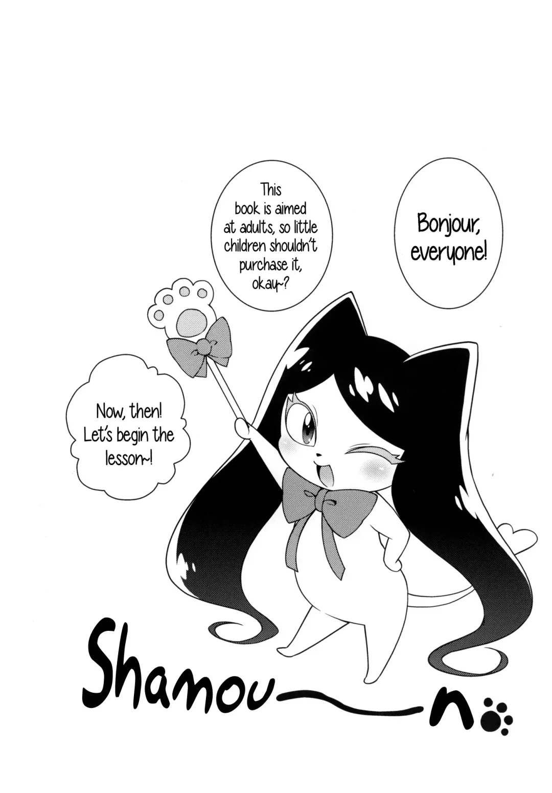 [Kanyapyi] Kirara no Princess Lesson | Kirara's Princess Lessons Fhentai - Page 3