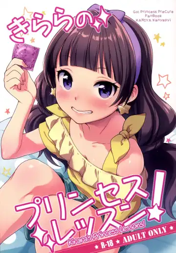 Read [Kanyapyi] Kirara no Princess Lesson | Kirara's Princess Lessons - Fhentai