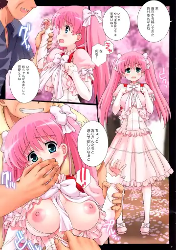 [Kamogawa Tanuki] Da Houra Fhentai - Page 7