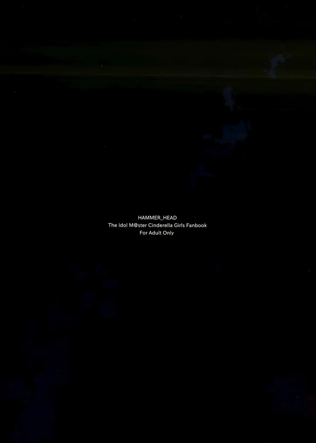 [Makabe Gorou] THE POSSESSION KOUME Fhentai - Page 23