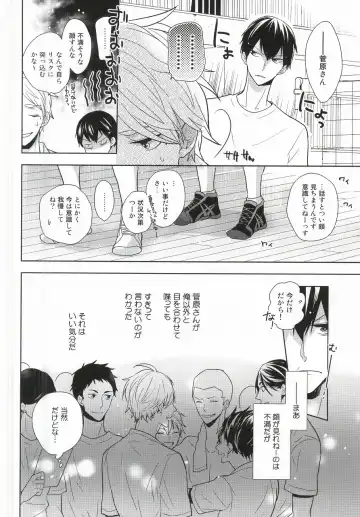 [Sk] Kokorokaihouku Fhentai - Page 11