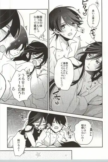 [Tomoe Kiko - Webi-chin] Kane-san Fueta yo! Fhentai - Page 14