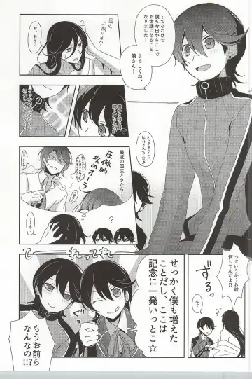 [Tomoe Kiko - Webi-chin] Kane-san Fueta yo! Fhentai - Page 3