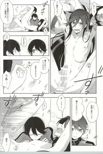 [Tomoe Kiko - Webi-chin] Kane-san Fueta yo! Fhentai - Page 4
