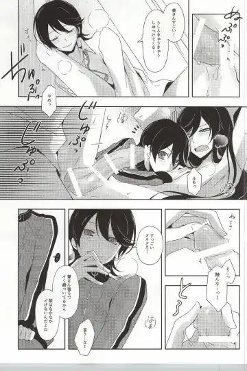 [Tomoe Kiko - Webi-chin] Kane-san Fueta yo! Fhentai - Page 5