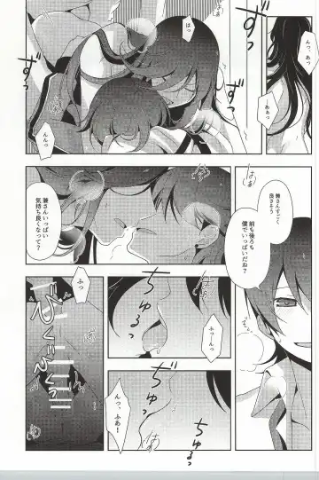 [Tomoe Kiko - Webi-chin] Kane-san Fueta yo! Fhentai - Page 7