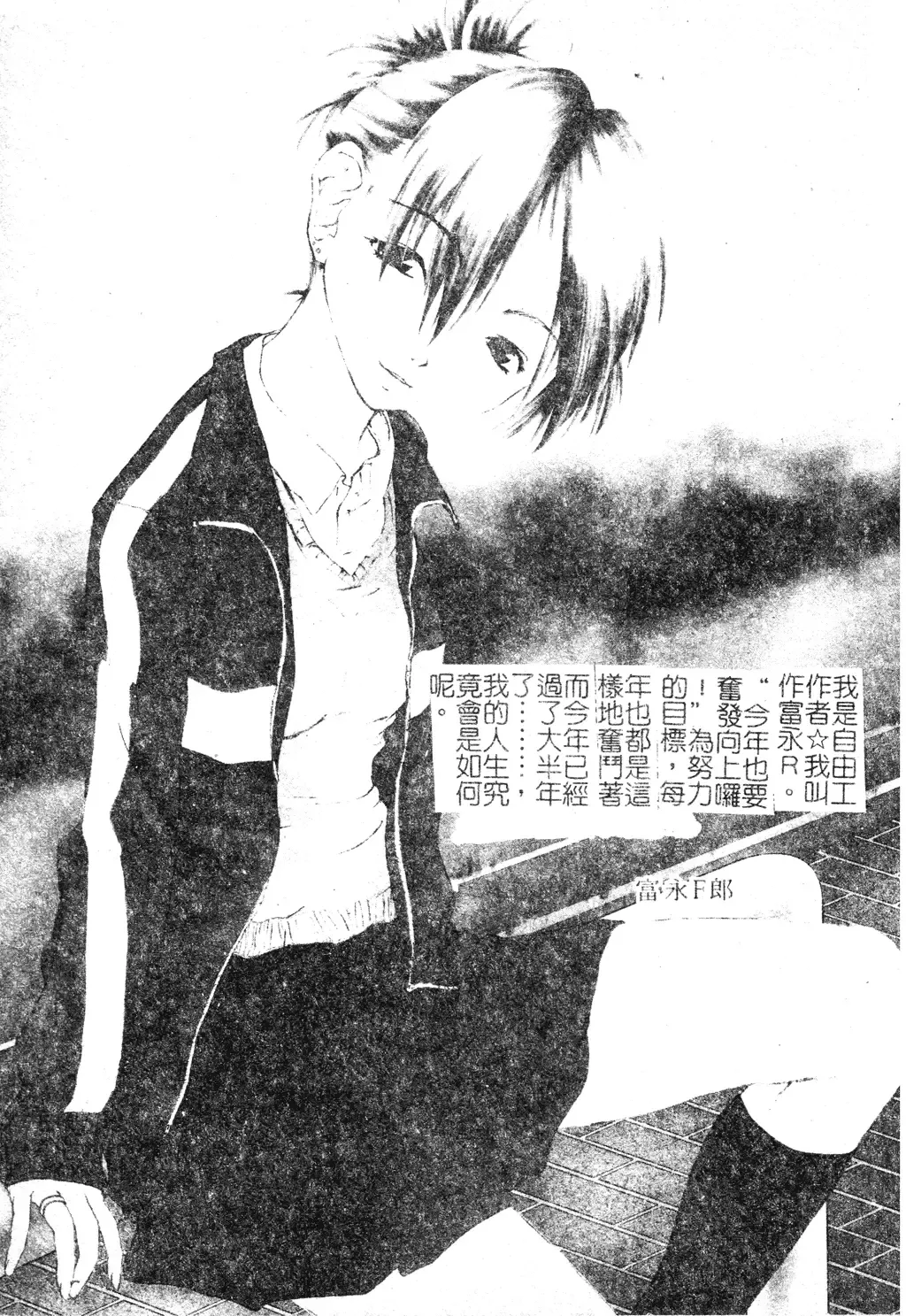 DenNow Koihime Collection 7 Fhentai - Page 28