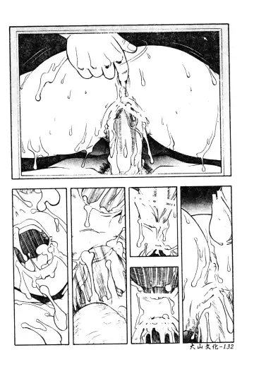 DenNow Koihime Collection 7 Fhentai - Page 131