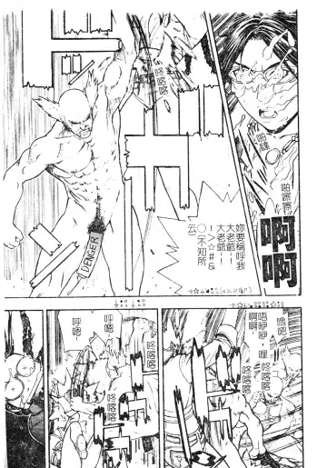 DenNow Koihime Collection 7 Fhentai - Page 140