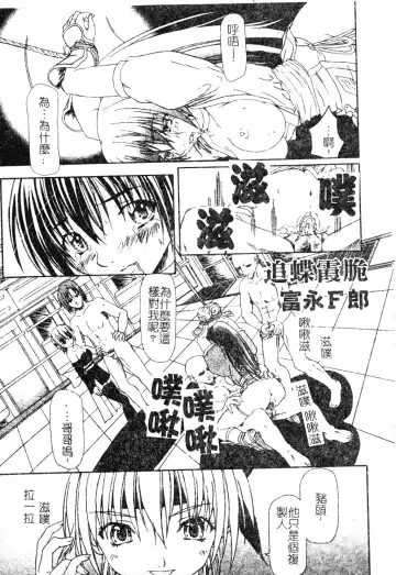 DenNow Koihime Collection 7 Fhentai - Page 16