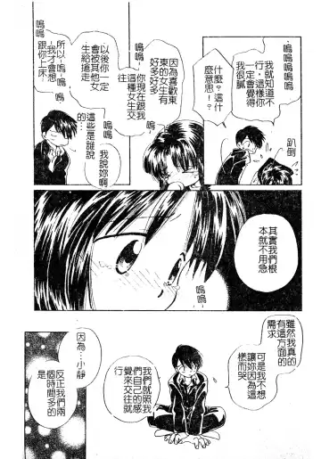 DenNow Koihime Collection 7 Fhentai - Page 166