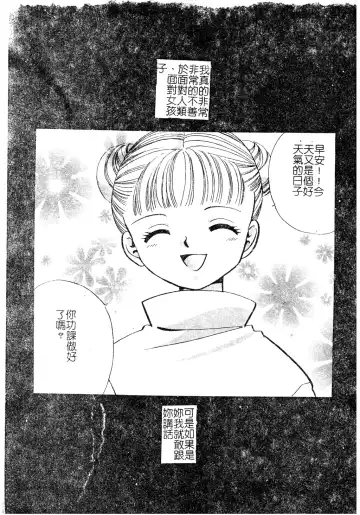 DenNow Koihime Collection 7 Fhentai - Page 168