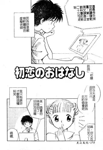 DenNow Koihime Collection 7 Fhentai - Page 169