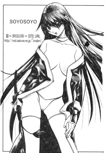 DenNow Koihime Collection 7 Fhentai - Page 2