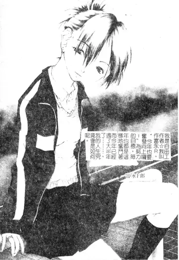 DenNow Koihime Collection 7 Fhentai - Page 28