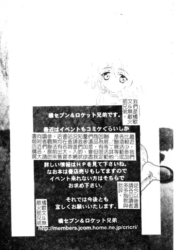 DenNow Koihime Collection 7 Fhentai - Page 76