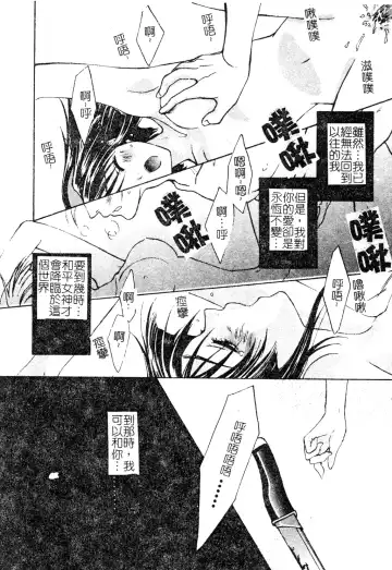 DenNow Koihime Collection 7 Fhentai - Page 91