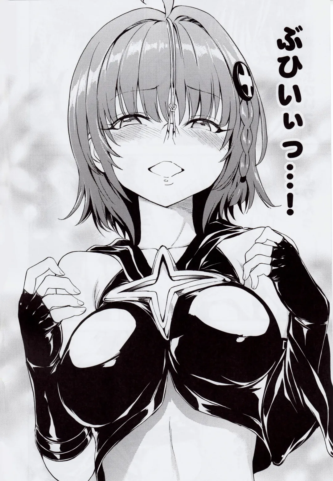 [Hakaba] Kaozeme - Hanazeme no Hon Sono 5 Fhentai - Page 13