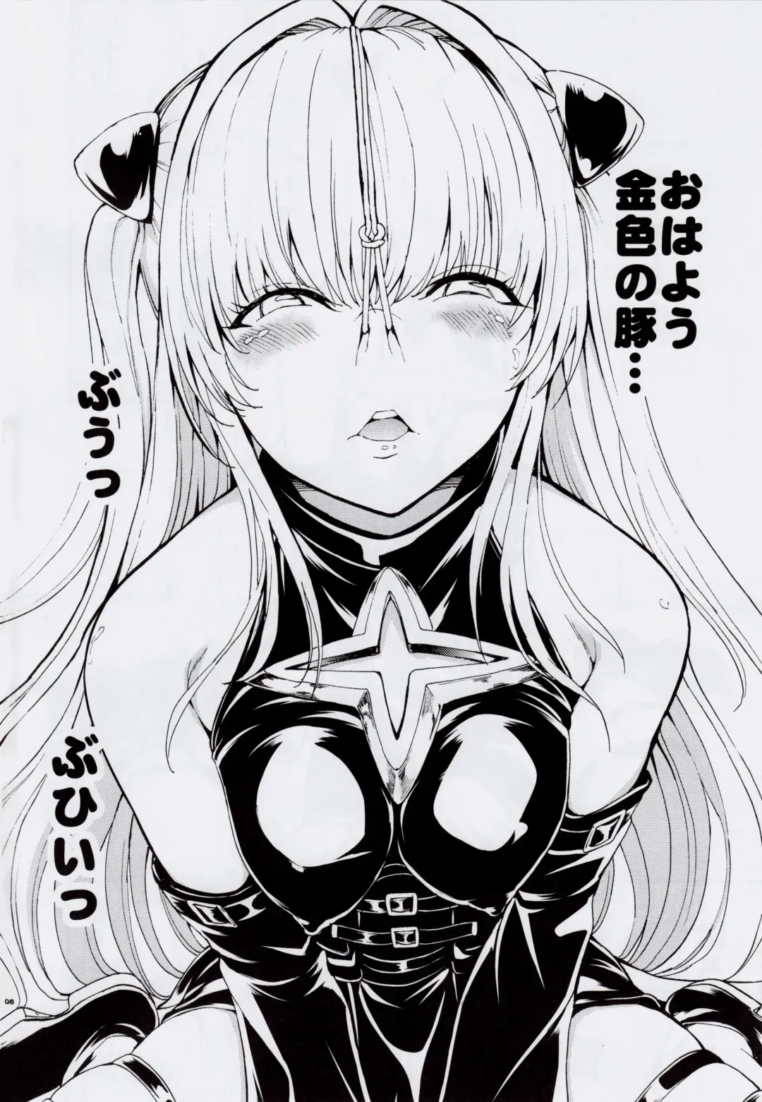 [Hakaba] Kaozeme - Hanazeme no Hon Sono 5 Fhentai - Page 5