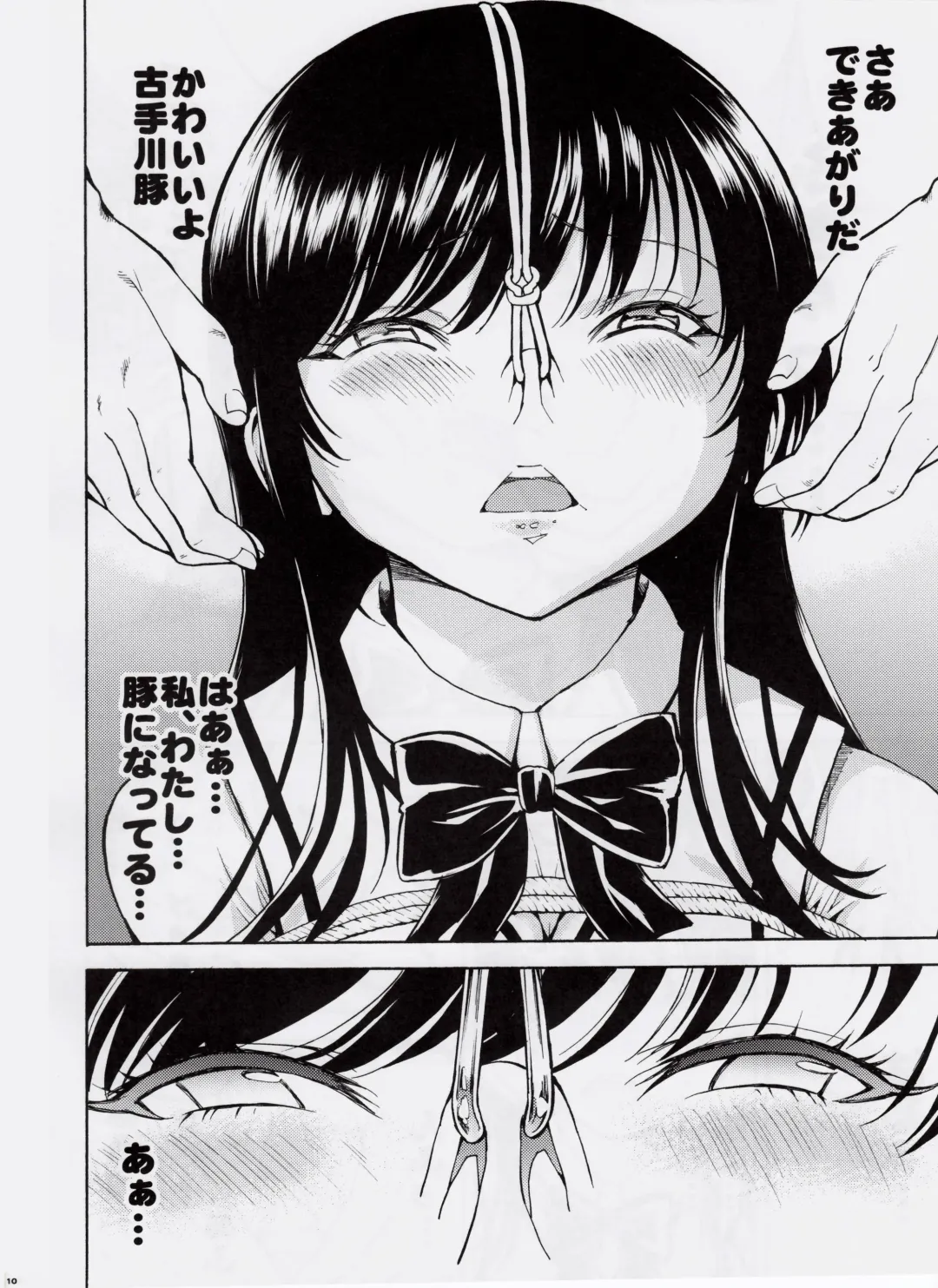 [Hakaba] Kaozeme - Hanazeme no Hon Sono 5 Fhentai - Page 9