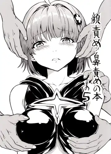 Read [Hakaba] Kaozeme - Hanazeme no Hon Sono 5 - Fhentai