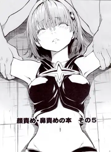 [Hakaba] Kaozeme - Hanazeme no Hon Sono 5 Fhentai - Page 2