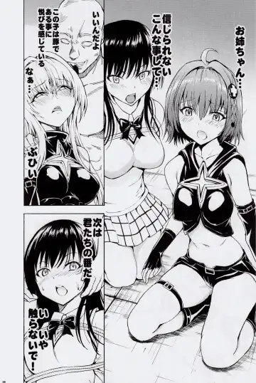 [Hakaba] Kaozeme - Hanazeme no Hon Sono 5 Fhentai - Page 7