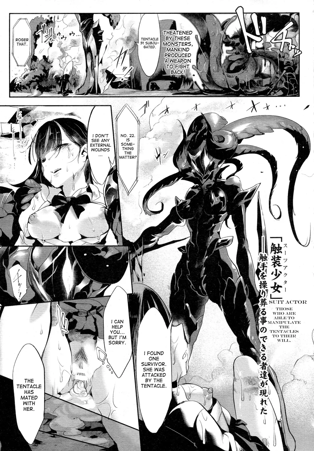 [Z-ton] Shokusou Shoujo | Tentacle Suit Girl Fhentai - Page 3