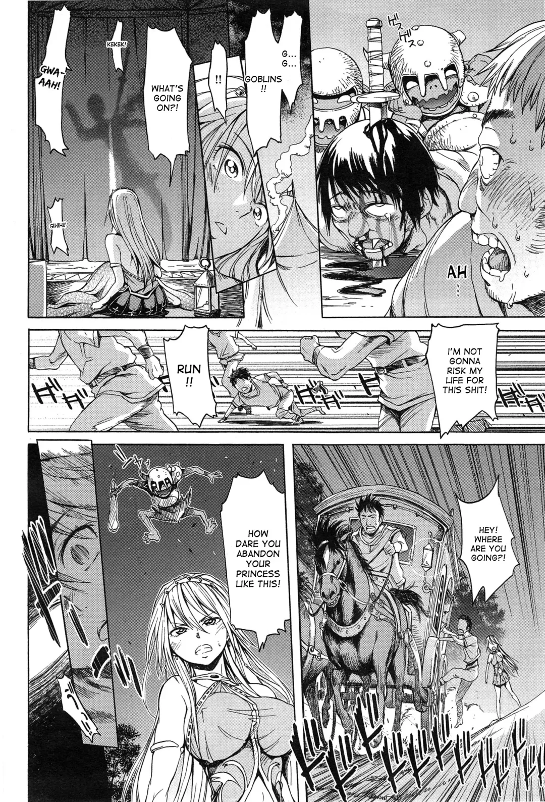 [H9] Neglect Princess Fhentai - Page 2