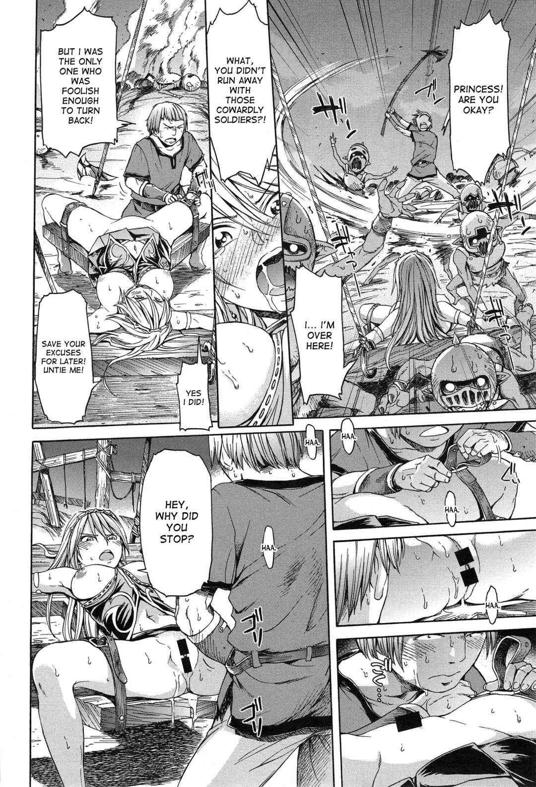 [H9] Neglect Princess Fhentai - Page 6