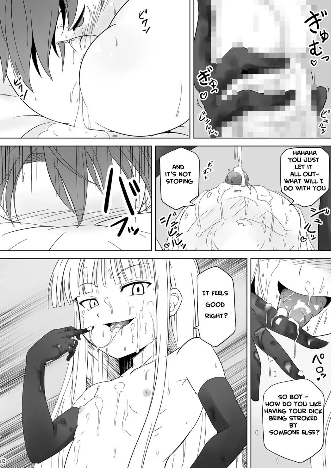 [Akayoshi Hajime] Shibotte Loli Babaa-sama! Fhentai - Page 12