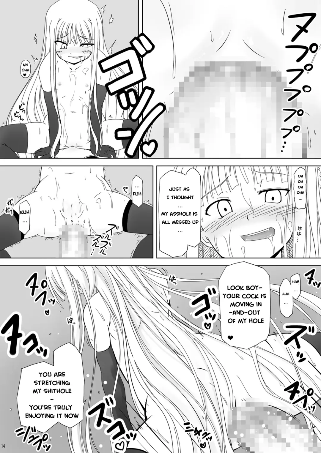 [Akayoshi Hajime] Shibotte Loli Babaa-sama! Fhentai - Page 14