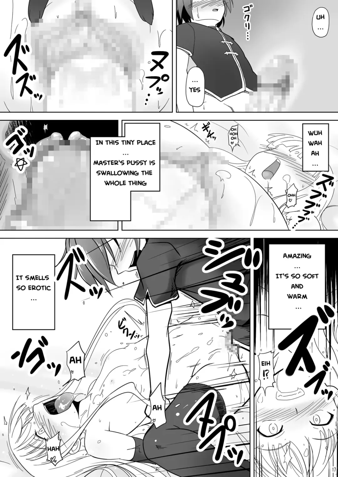 [Akayoshi Hajime] Shibotte Loli Babaa-sama! Fhentai - Page 17
