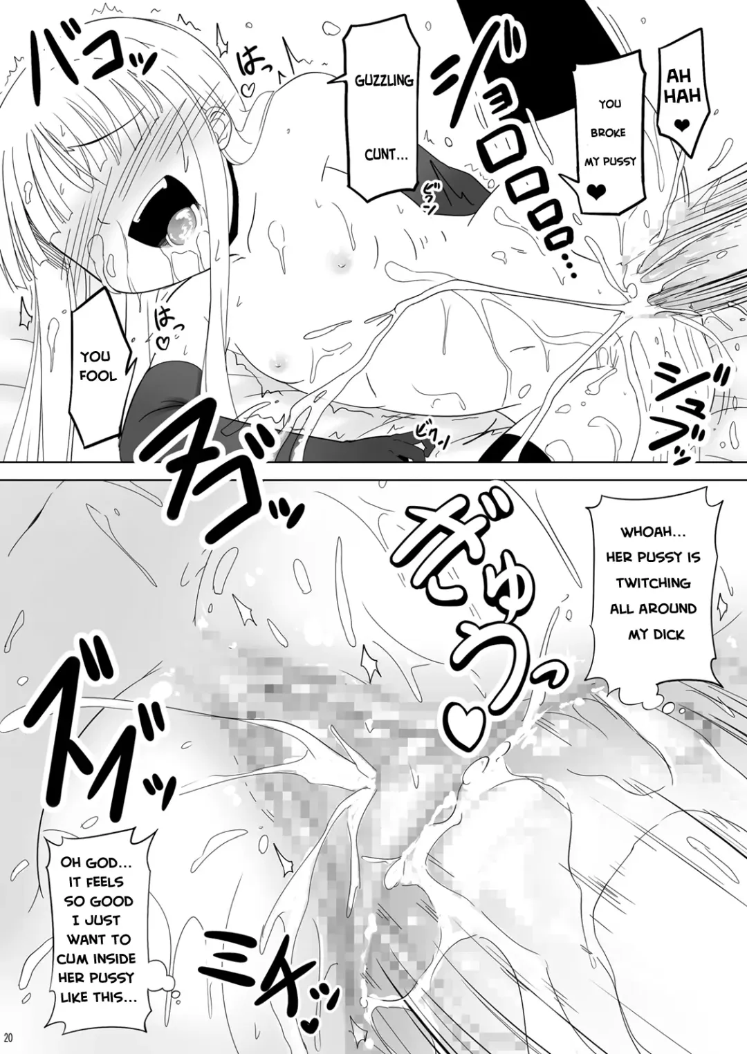 [Akayoshi Hajime] Shibotte Loli Babaa-sama! Fhentai - Page 20