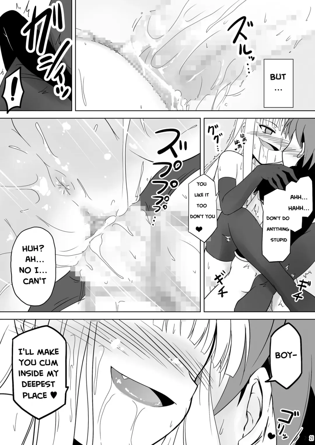[Akayoshi Hajime] Shibotte Loli Babaa-sama! Fhentai - Page 21