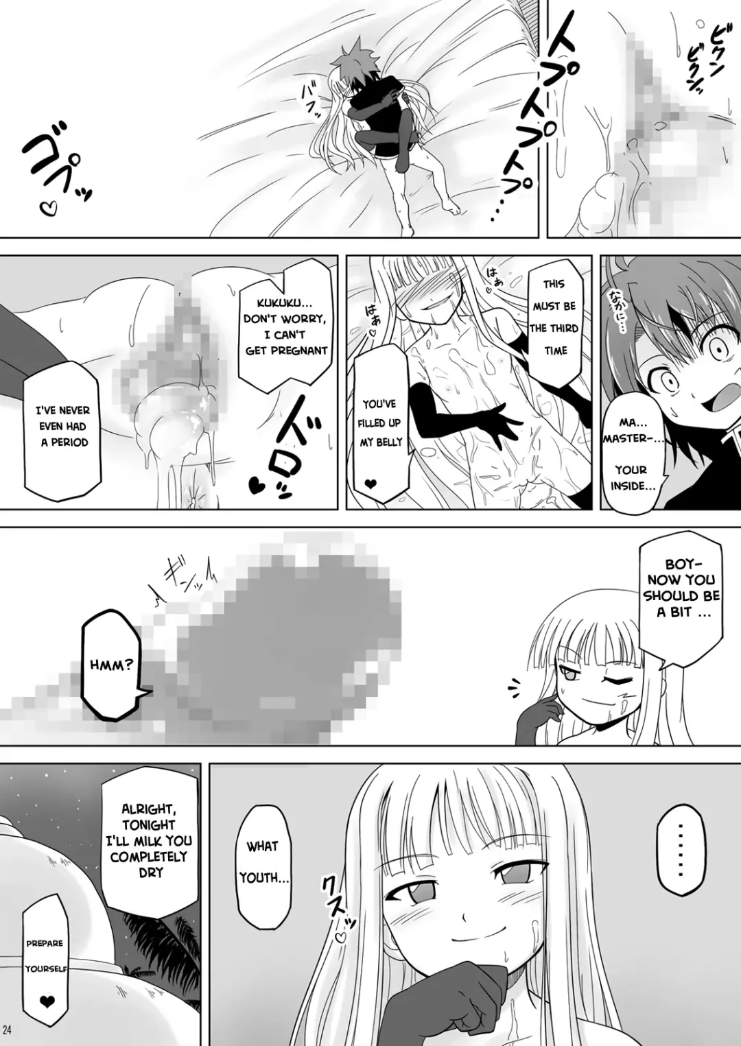 [Akayoshi Hajime] Shibotte Loli Babaa-sama! Fhentai - Page 23