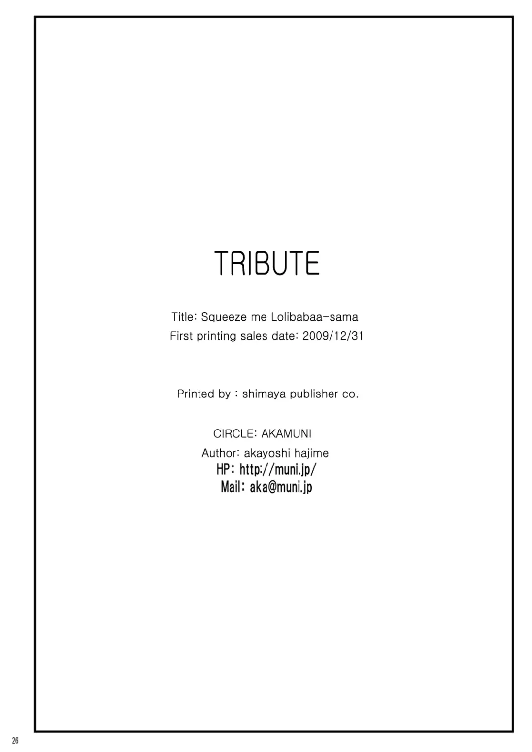 [Akayoshi Hajime] Shibotte Loli Babaa-sama! Fhentai - Page 25