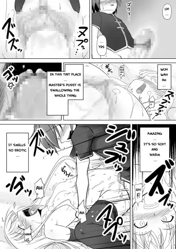[Akayoshi Hajime] Shibotte Loli Babaa-sama! Fhentai - Page 17
