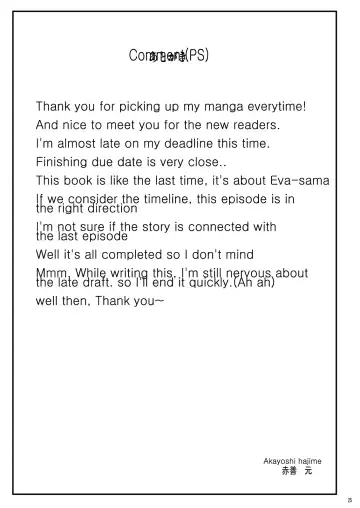 [Akayoshi Hajime] Shibotte Loli Babaa-sama! Fhentai - Page 24